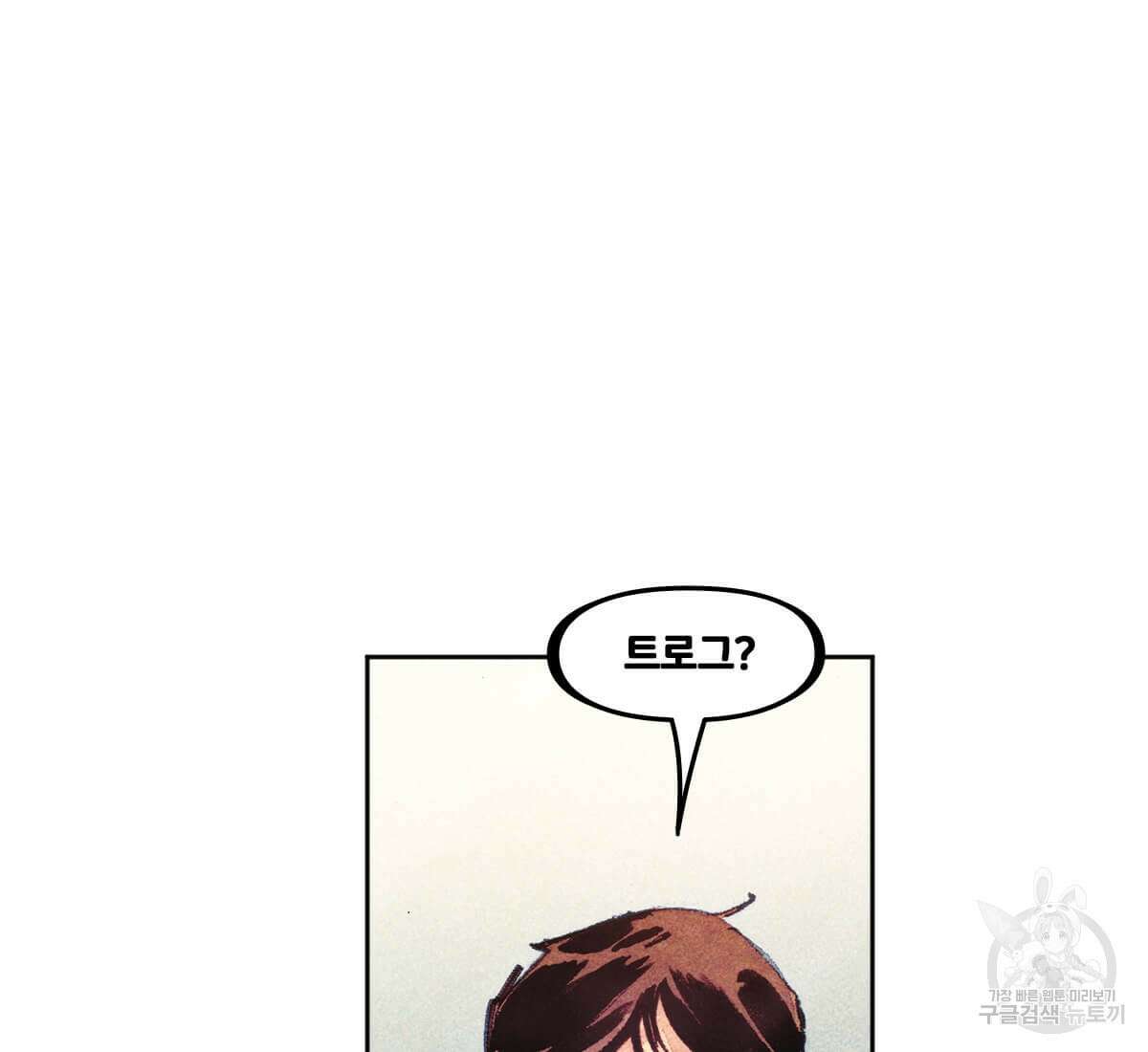토르 175화 7