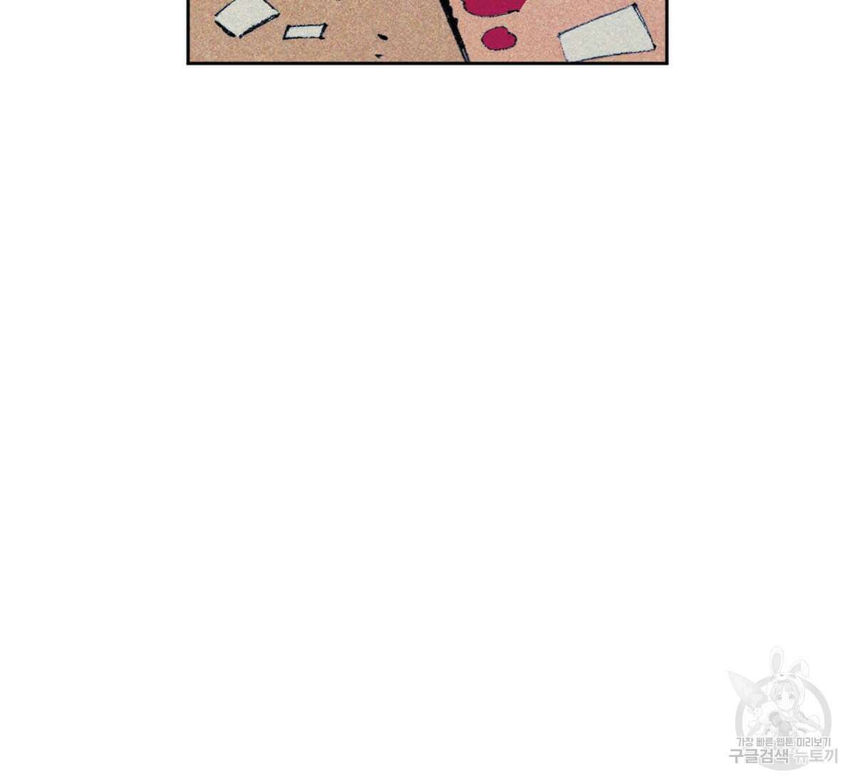 토르 175화 11