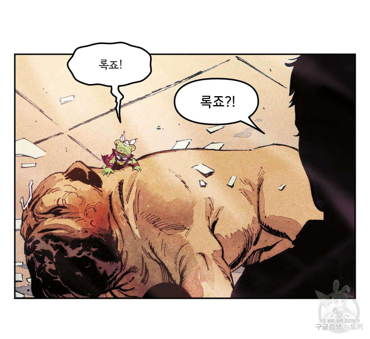 토르 175화 19