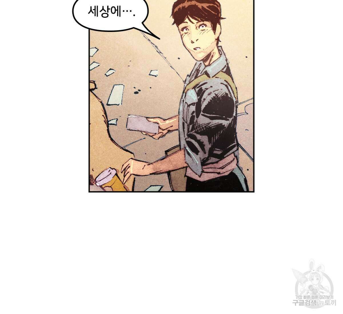 토르 175화 21