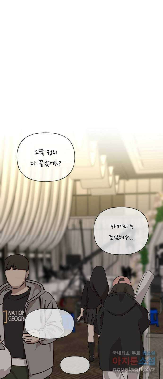 랜덤타겟 36화 1