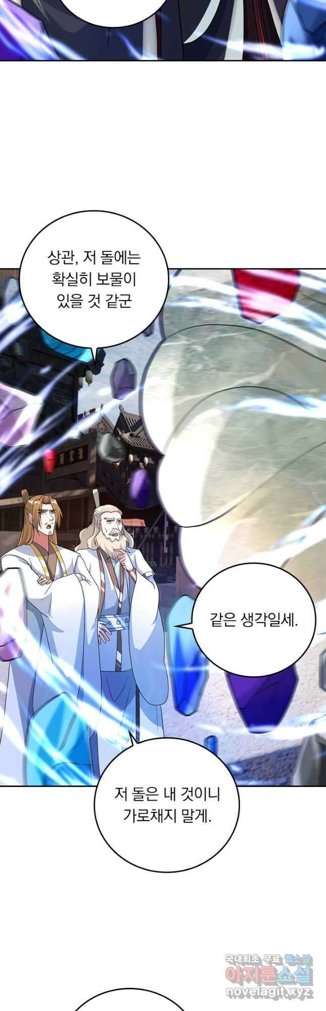 선무제존 351화 5