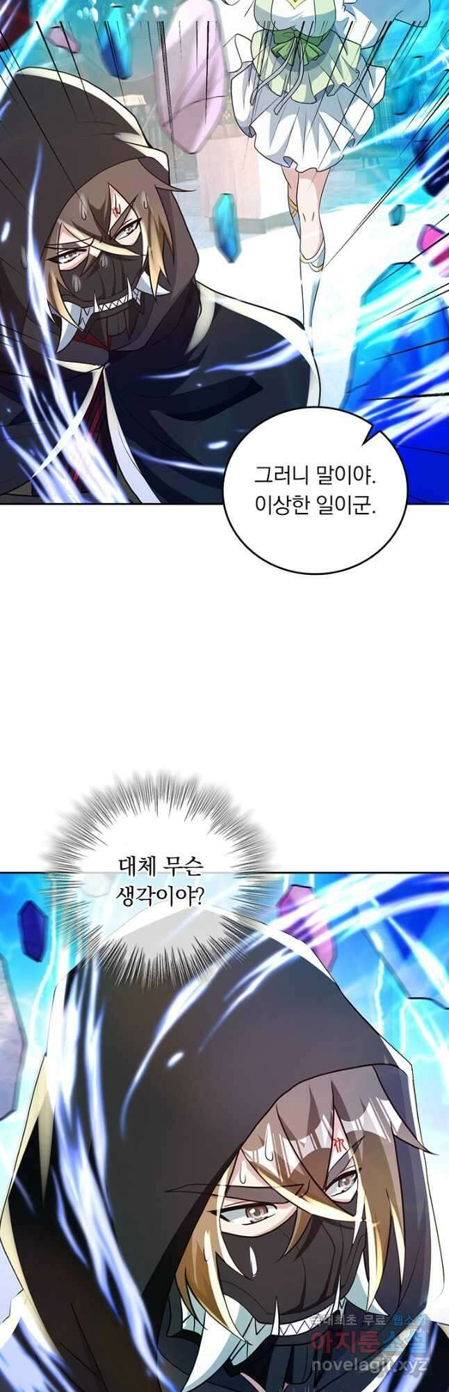선무제존 351화 9