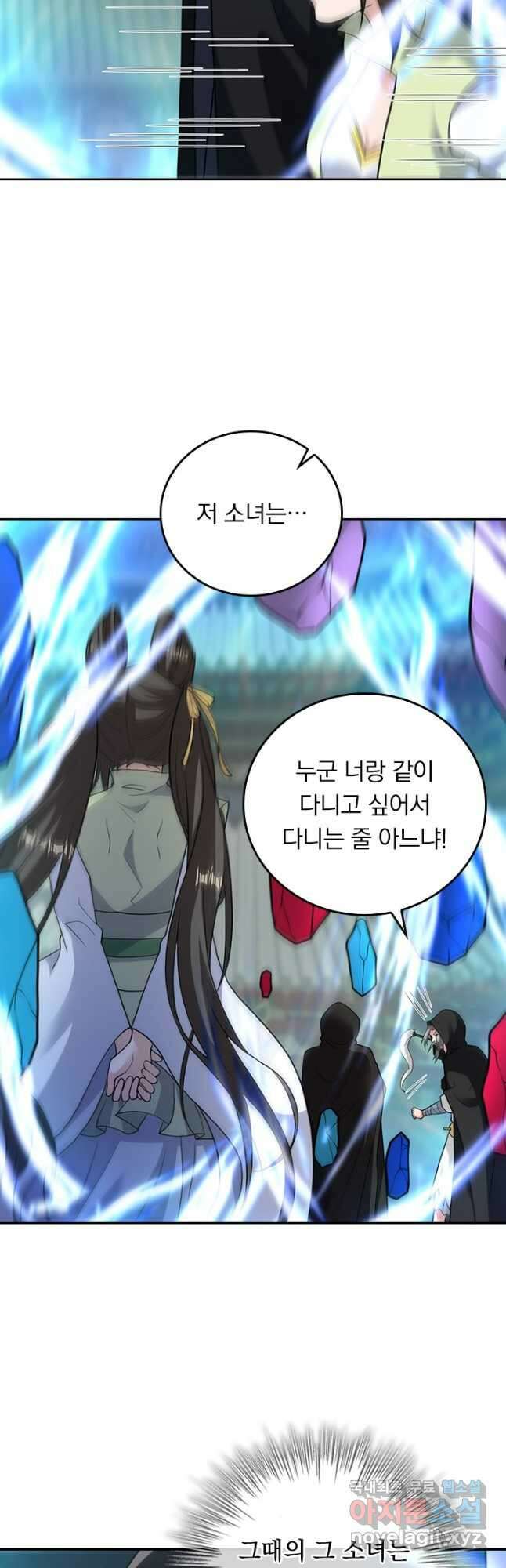 선무제존 351화 23