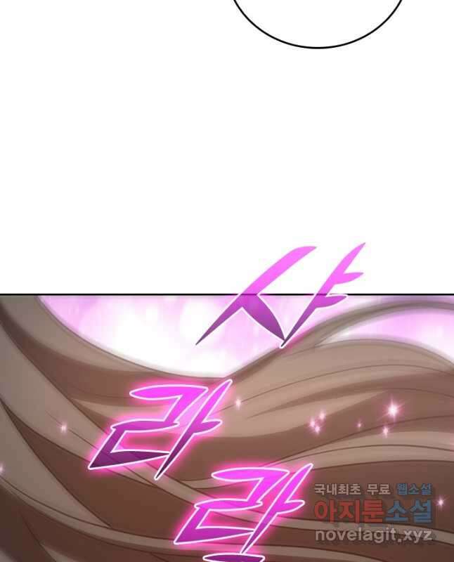 선무제존 351화 30