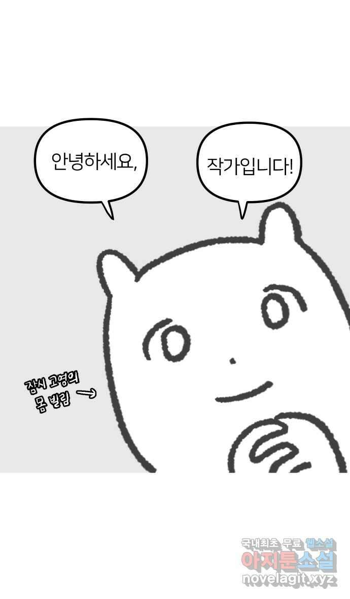 애옹식당 후기 2