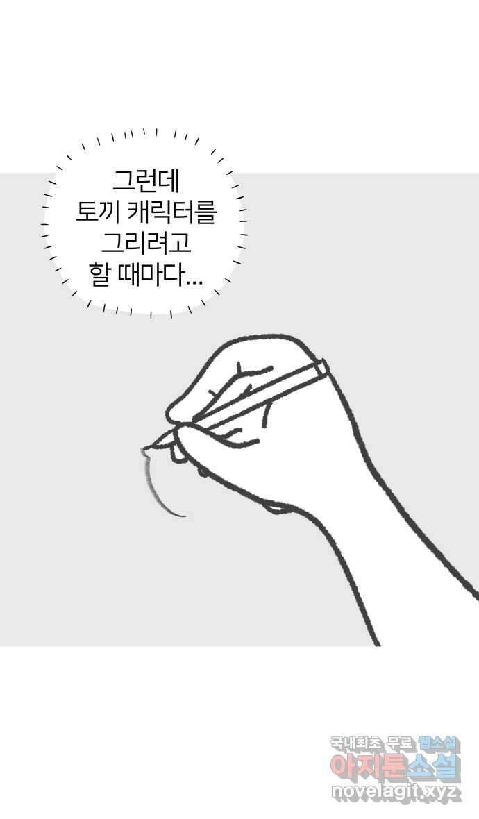애옹식당 후기 5