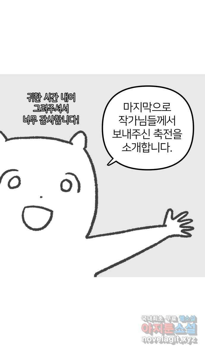 애옹식당 후기 14