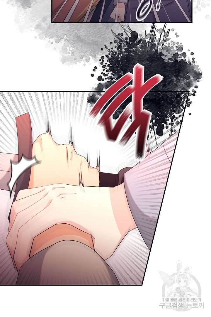 악역의 메리트 2화 13
