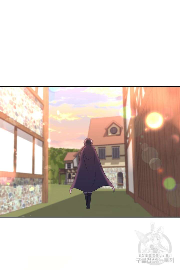 악역의 메리트 2화 24