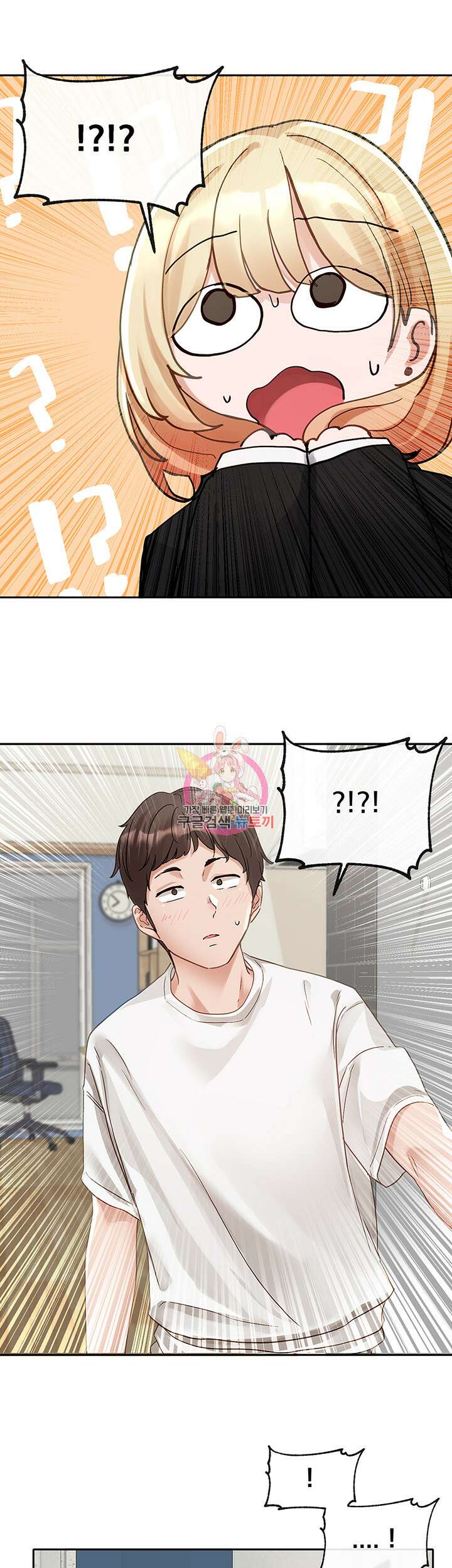 동아리 147화 1