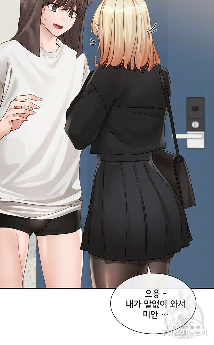 동아리 147화 6