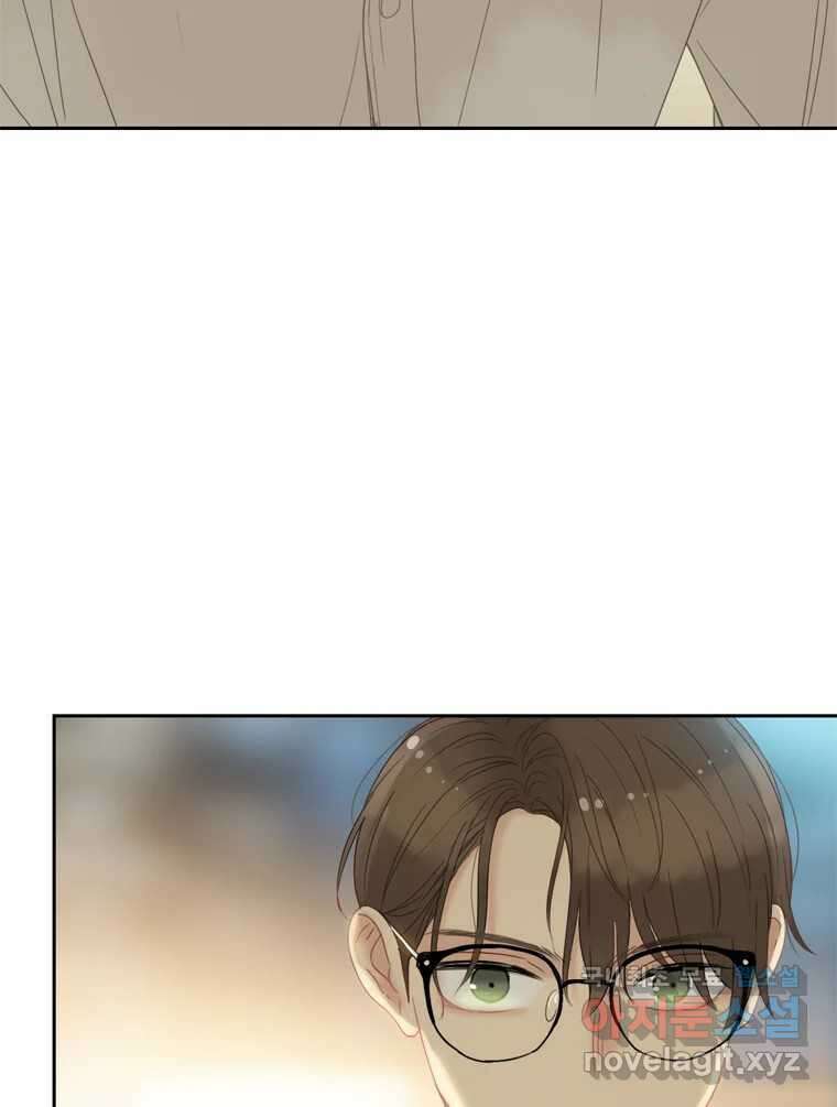 러브샷 44화 5