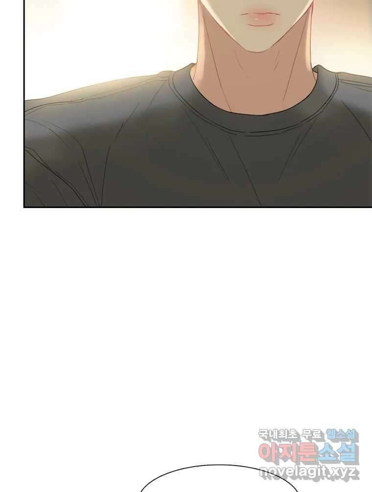 러브샷 44화 6