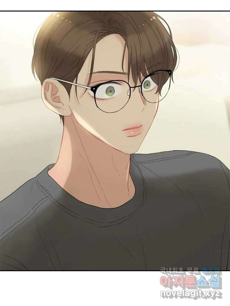 러브샷 44화 8