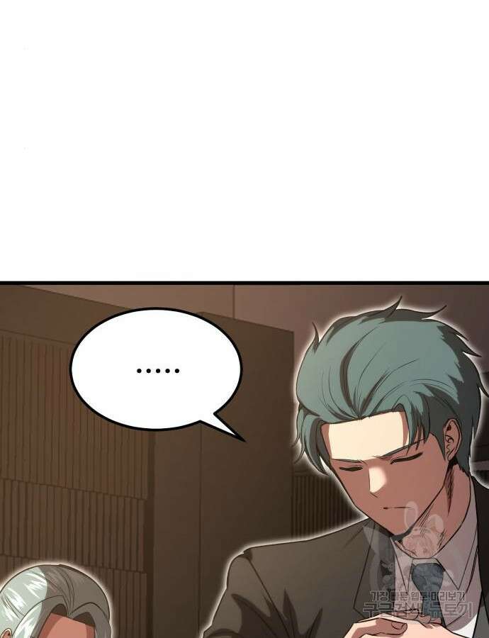왕신황제 22화 4