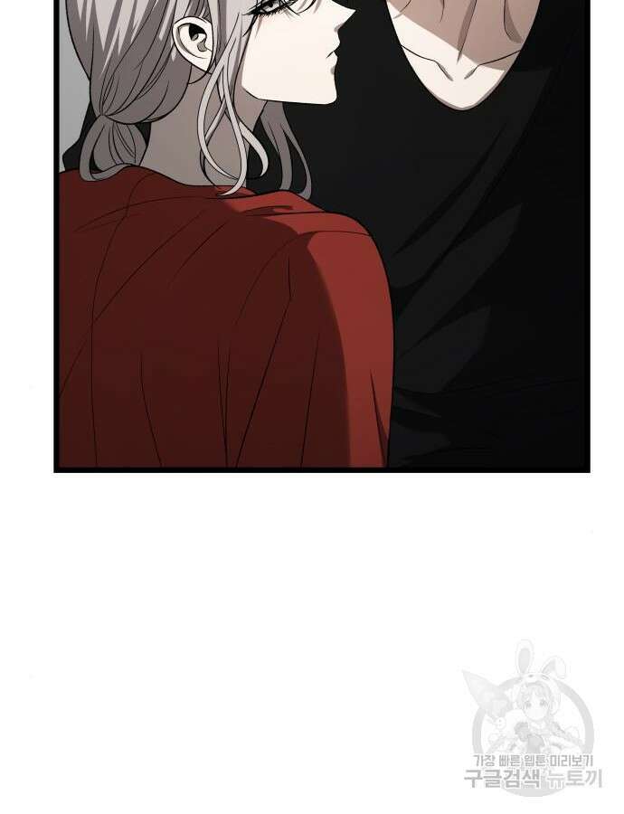 꿈에서 자유로 118화 5
