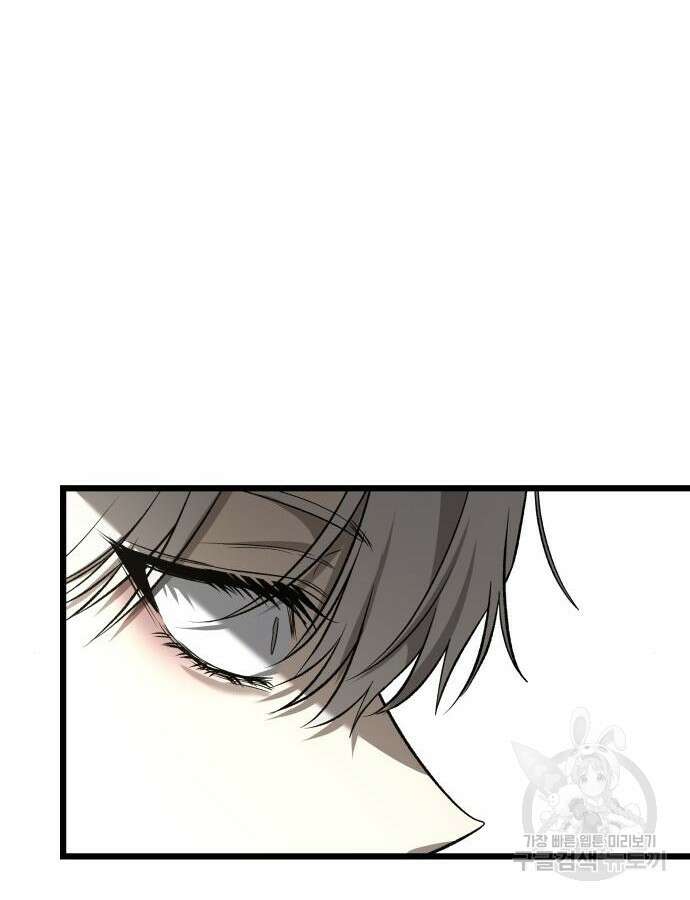 꿈에서 자유로 118화 17