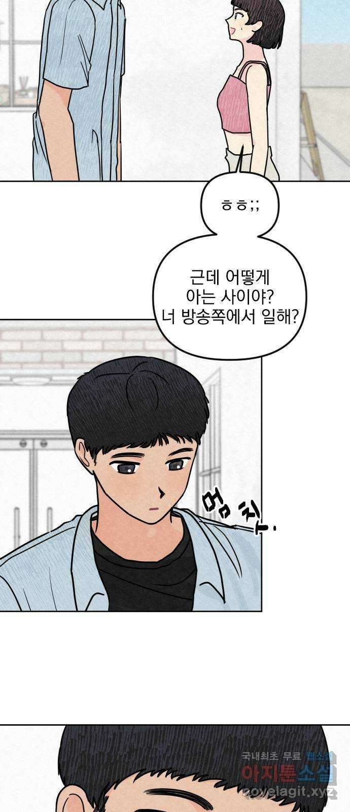 사랑아, 영원해! 7화 10