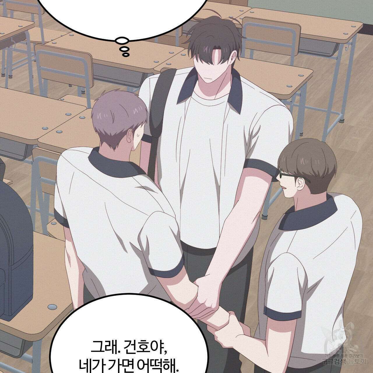 영웅은 죽고 싶다 15화 6