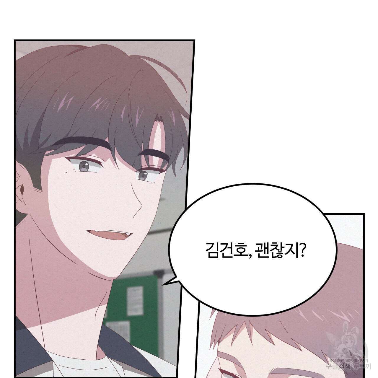 영웅은 죽고 싶다 15화 13