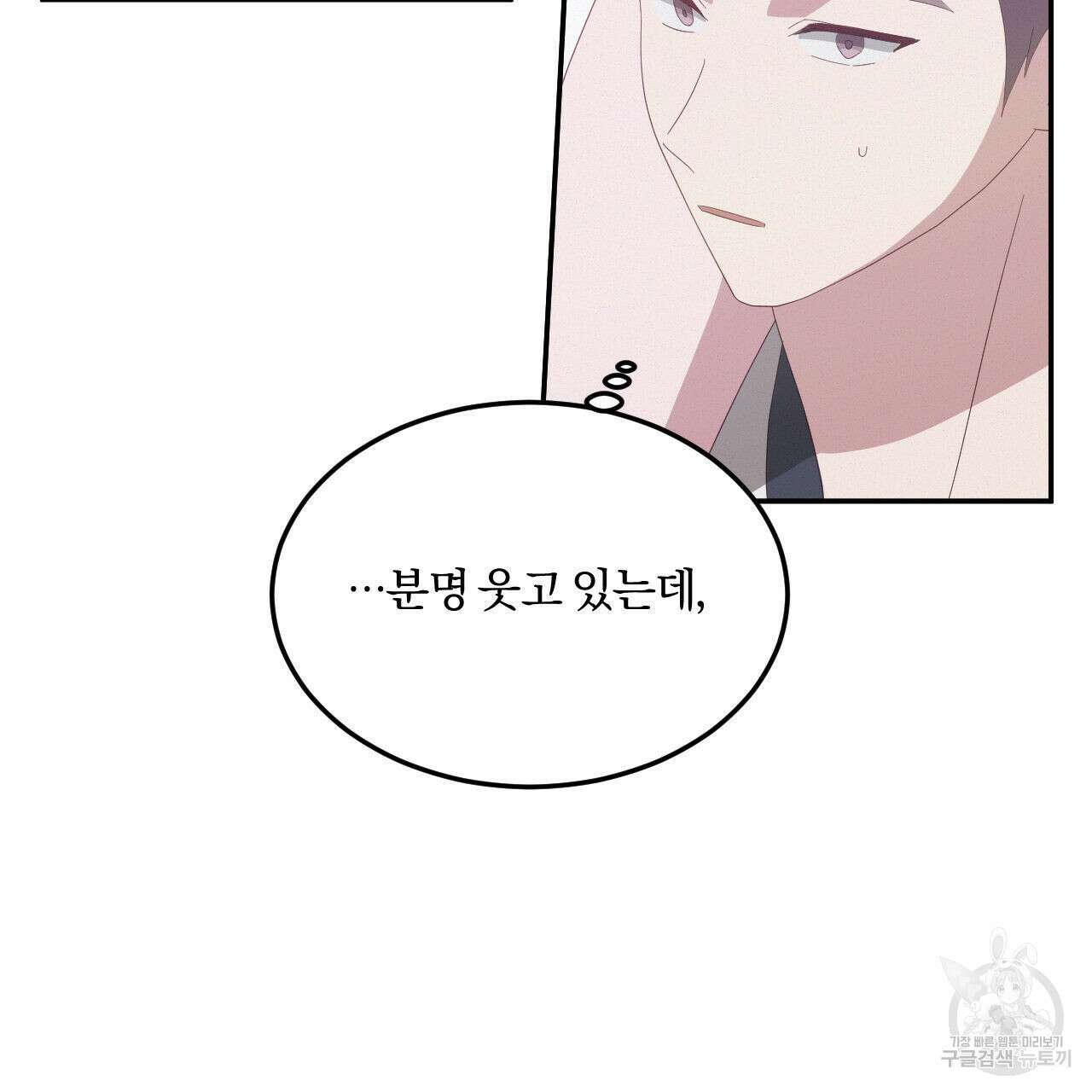 영웅은 죽고 싶다 15화 14