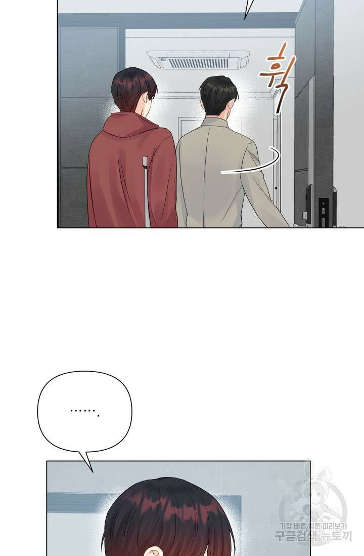 손아귀에서 피어나는 꽃 29화 37