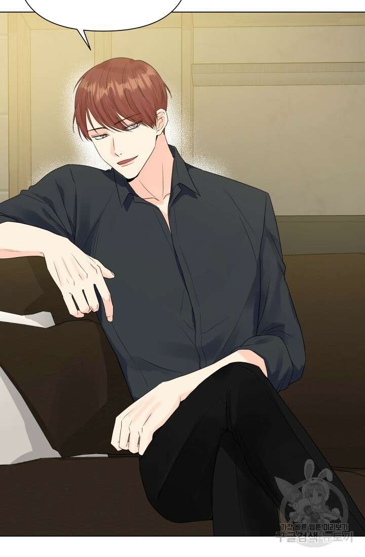 손아귀에서 피어나는 꽃 29화 68