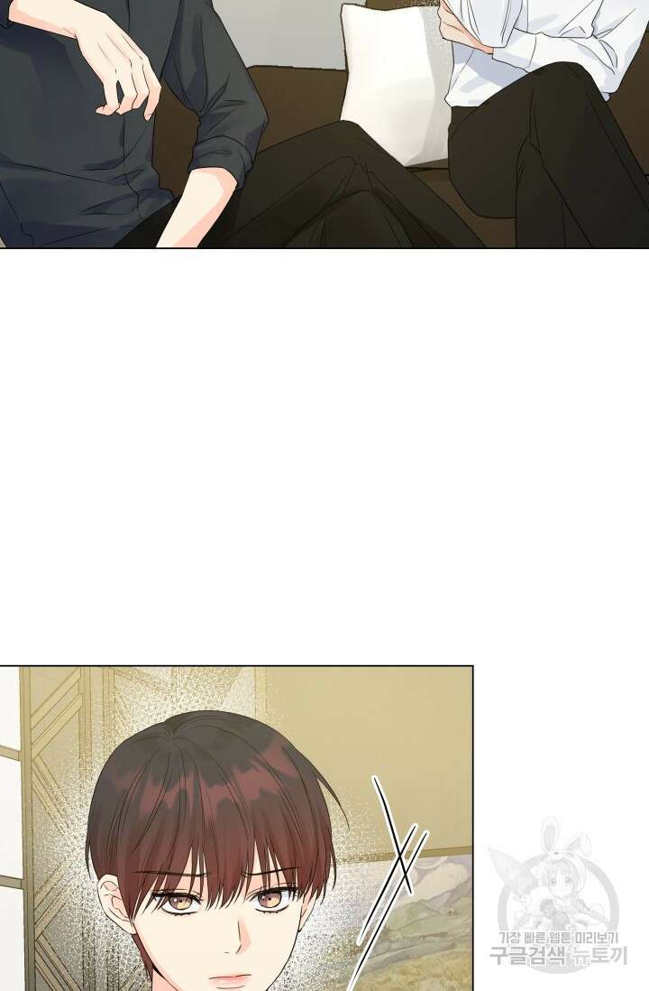 손아귀에서 피어나는 꽃 29화 71