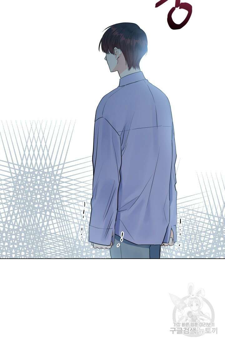 손아귀에서 피어나는 꽃 37화 33