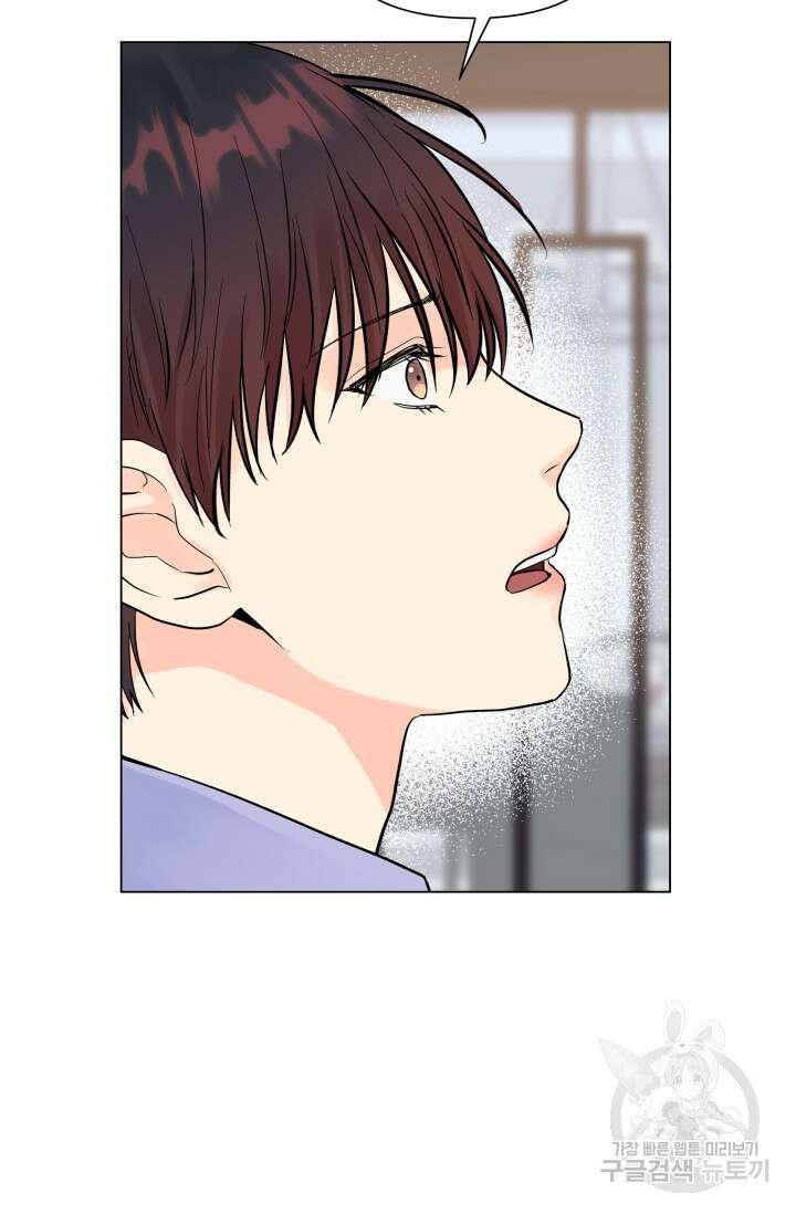 손아귀에서 피어나는 꽃 37화 52
