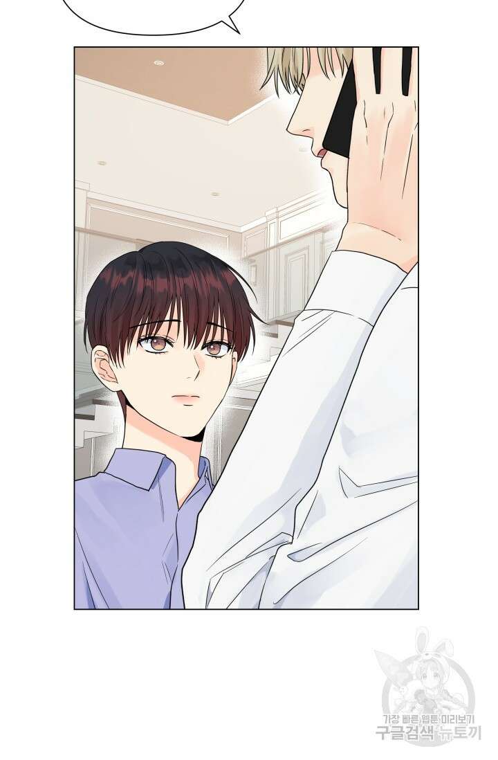 손아귀에서 피어나는 꽃 37화 61