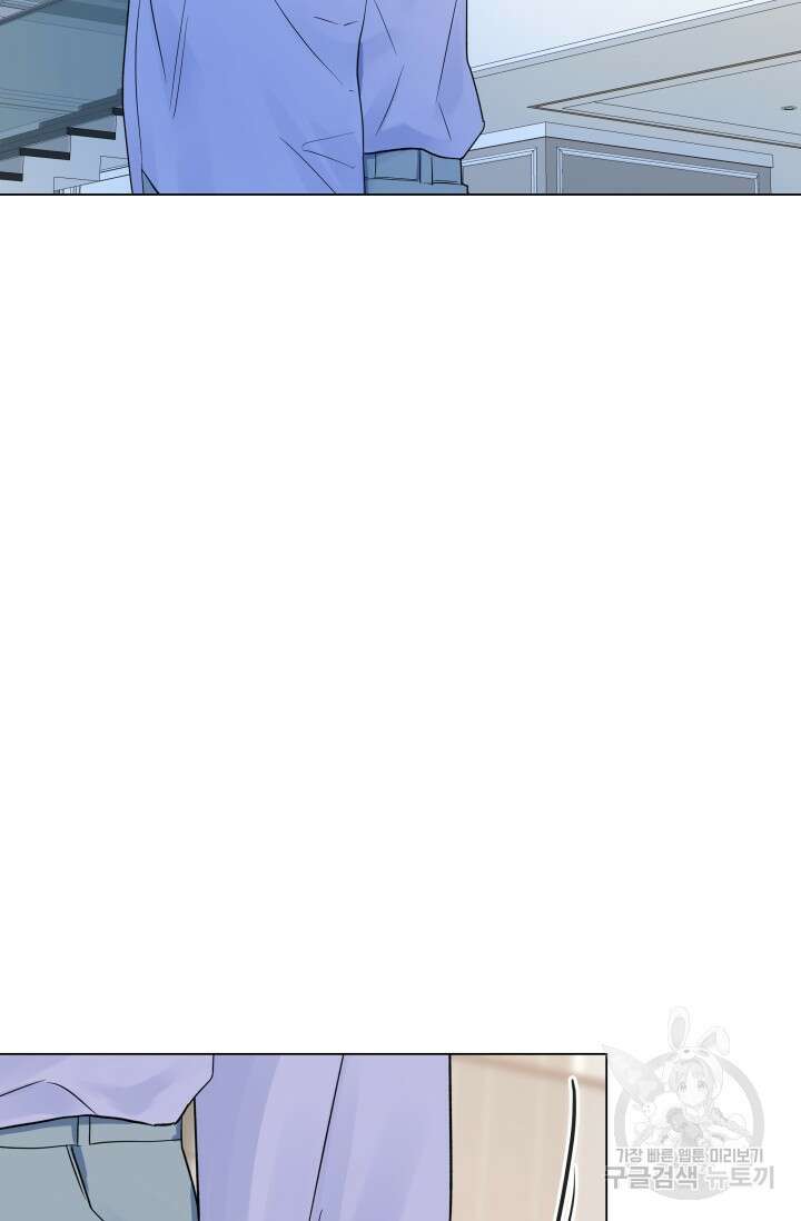 손아귀에서 피어나는 꽃 37화 69