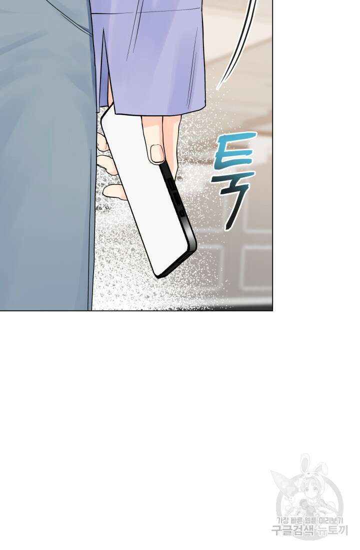 손아귀에서 피어나는 꽃 37화 70