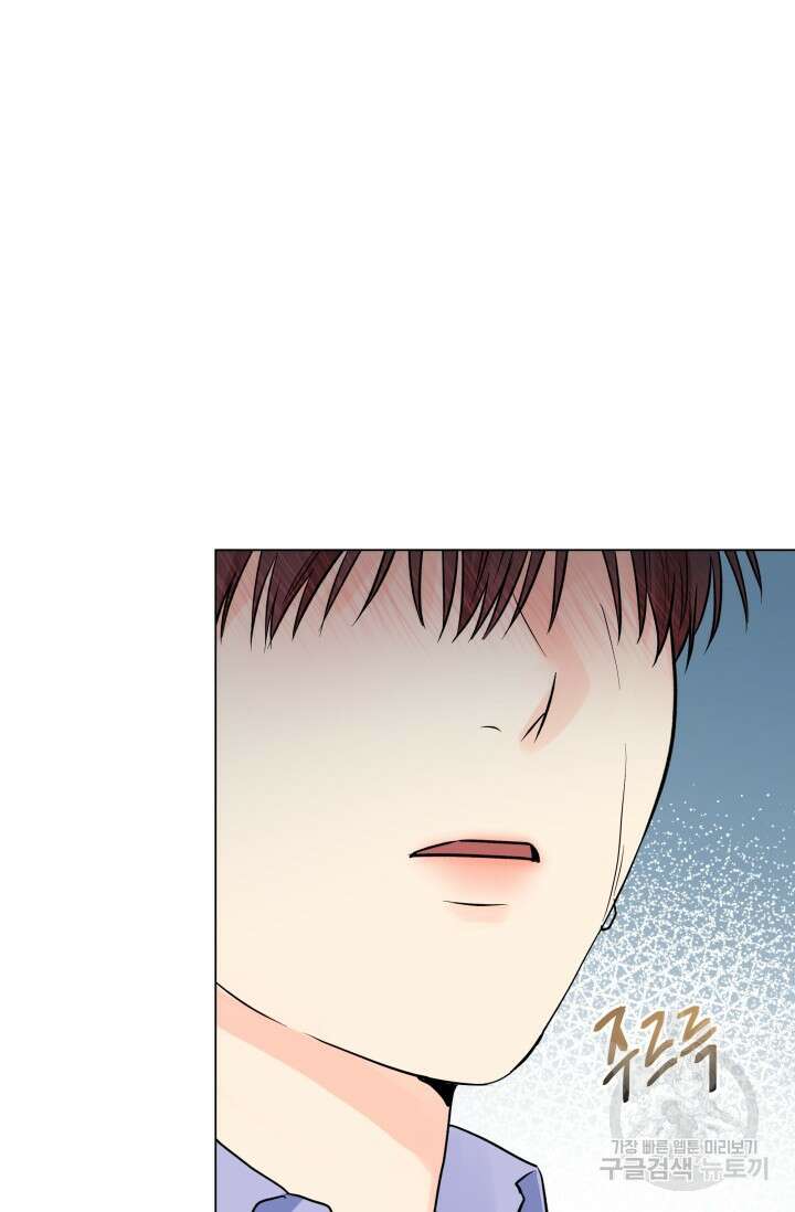 손아귀에서 피어나는 꽃 37화 72