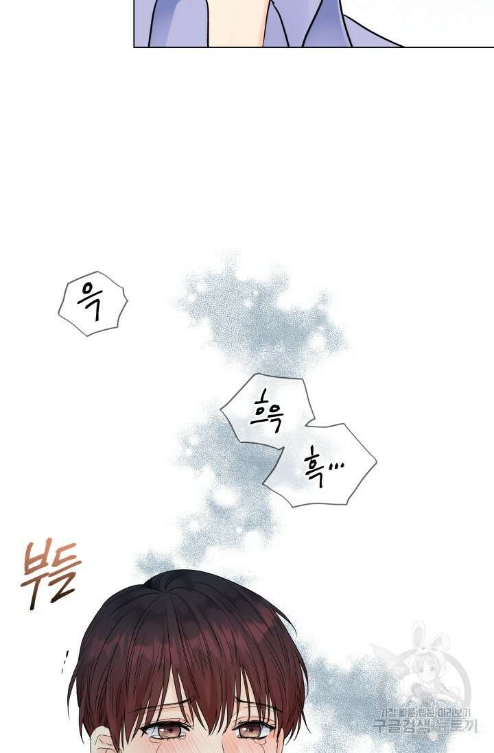 손아귀에서 피어나는 꽃 37화 73