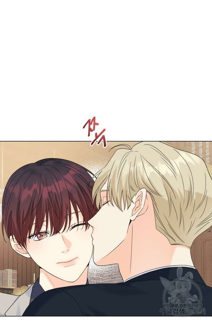 손아귀에서 피어나는 꽃 47화 49