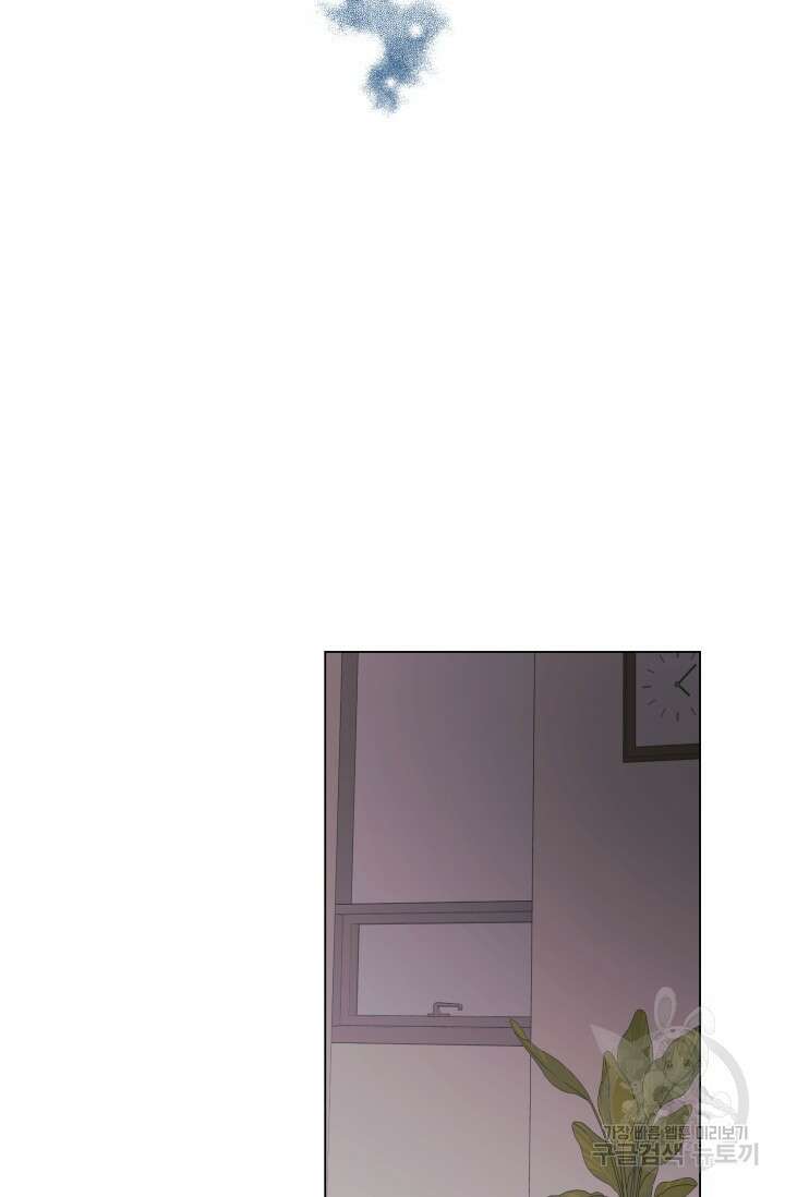 손아귀에서 피어나는 꽃 58화 39