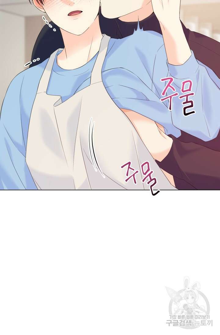 손아귀에서 피어나는 꽃 63화 11