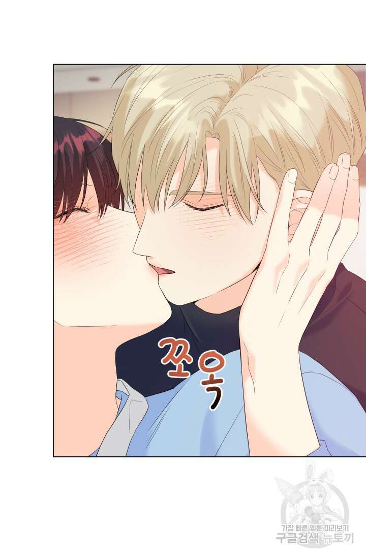 손아귀에서 피어나는 꽃 63화 12