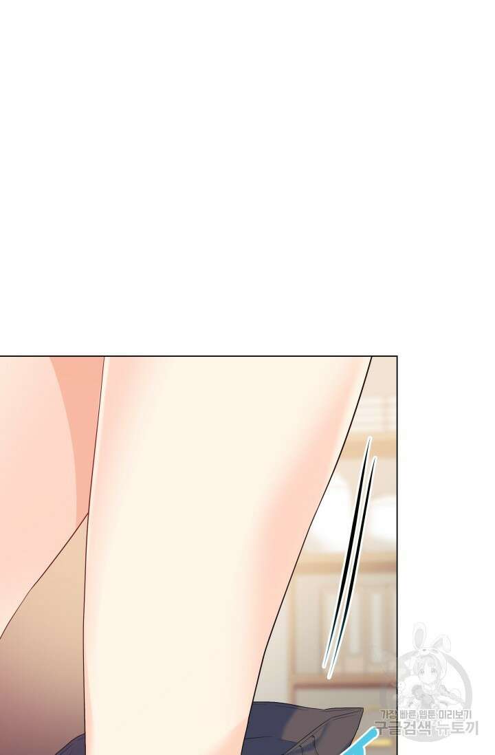 손아귀에서 피어나는 꽃 63화 14