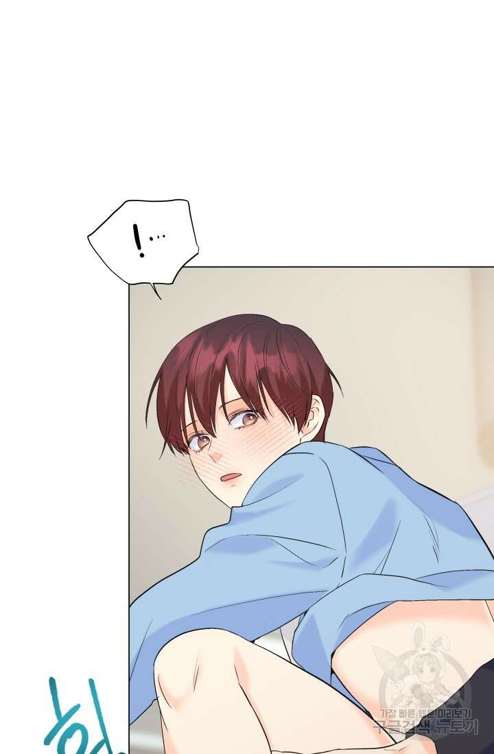 손아귀에서 피어나는 꽃 63화 28