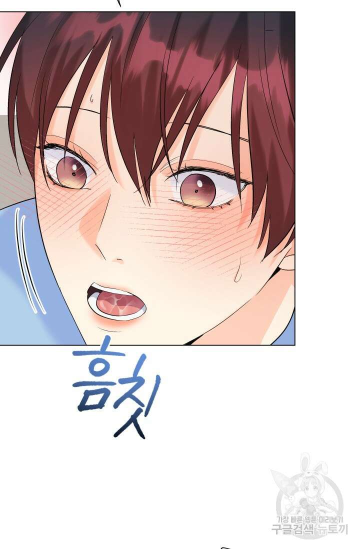손아귀에서 피어나는 꽃 63화 38
