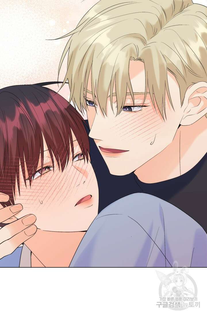 손아귀에서 피어나는 꽃 63화 54