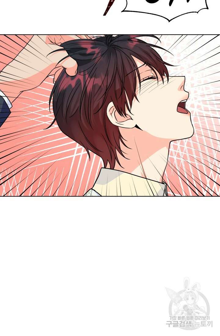 손아귀에서 피어나는 꽃 72화 18