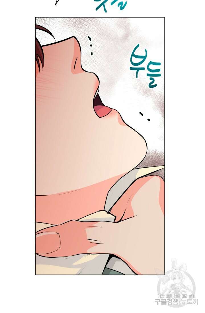 손아귀에서 피어나는 꽃 72화 31