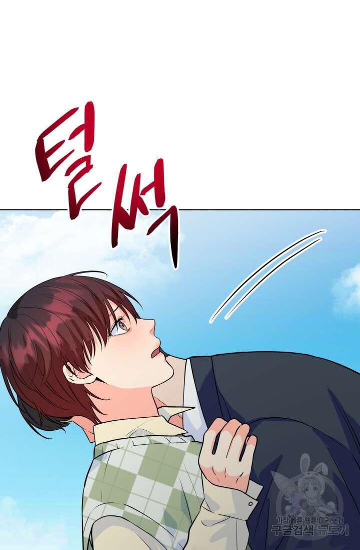 손아귀에서 피어나는 꽃 72화 43