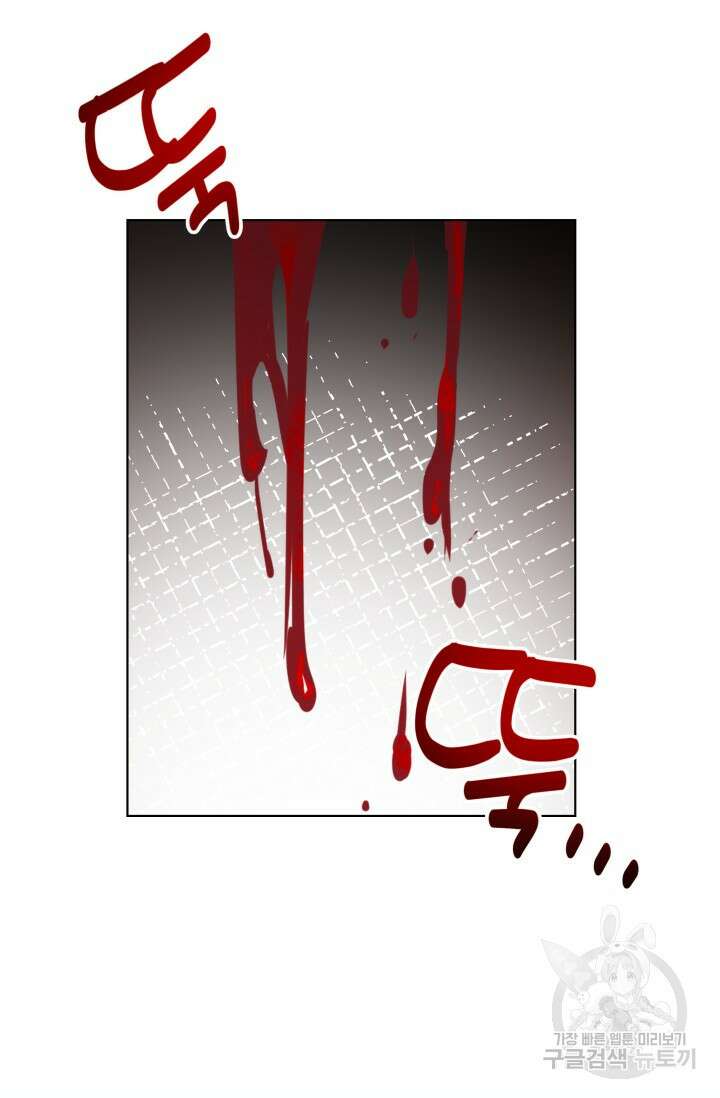 손아귀에서 피어나는 꽃 72화 46
