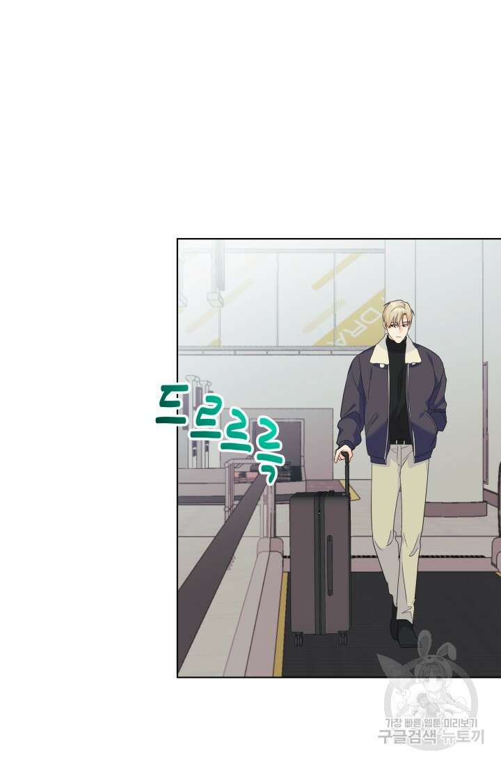 손아귀에서 피어나는 꽃 75화 시즌2 마지막화 24