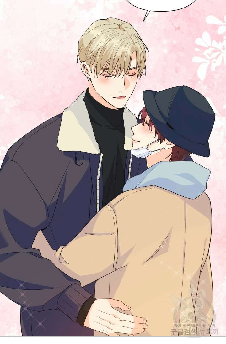 손아귀에서 피어나는 꽃 75화 시즌2 마지막화 34